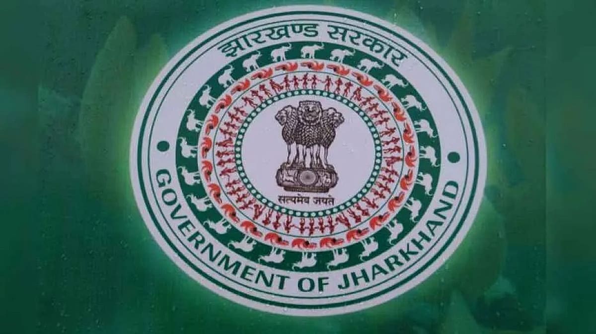 फर्जी लाभुकों पर लगेगी लगाम! झारखंड सरकार ला रही नई डिजिटल सत्यापन व्यवस्था