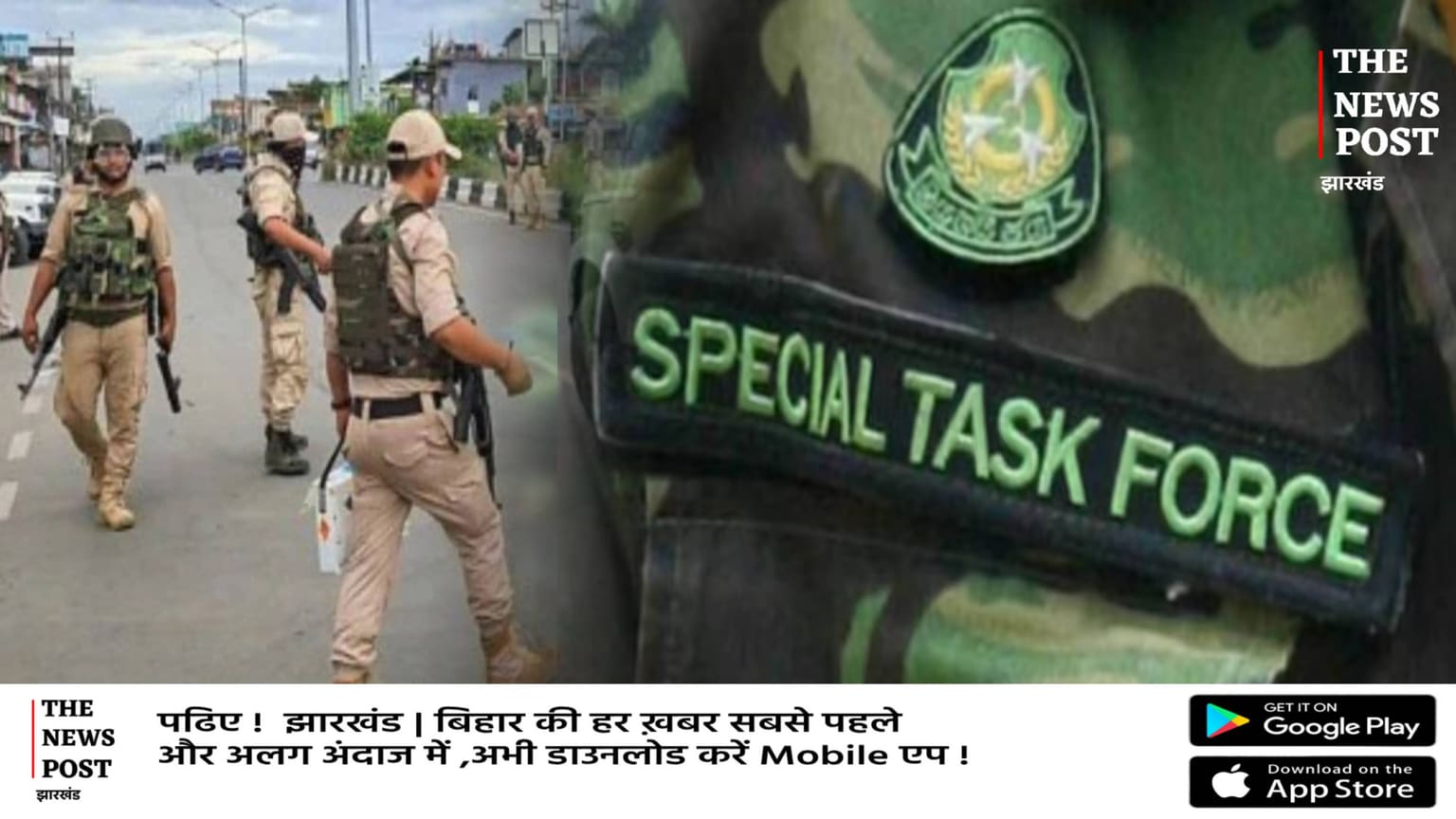 बड़ी खबर: तीन राज्यों की पुलिस की संयुक्त कार्रवाई, देवघर से पकड़ाया नागमणि, सोना और चांदी बरामद