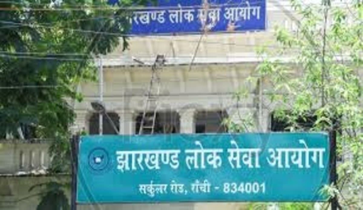 JPSC Civil Judge Result Out: सुप्रीम कोर्ट के आदेश के बाद जारी हुआ संशोधित रिजल्ट