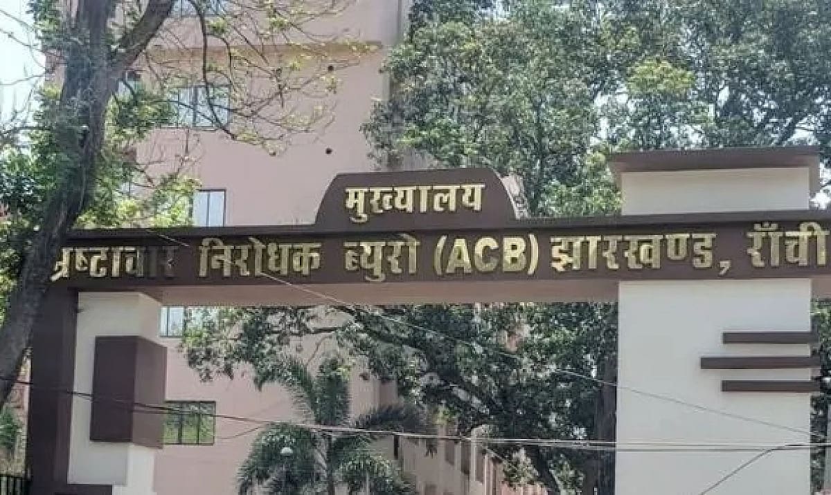रांची रिम्स भूमि घोटाला! मुख्य आरोपी राजकिशोर बड़ाइक की ACB ने जमानत याचिका की खारिज, जेल में ही कटेगी रातें