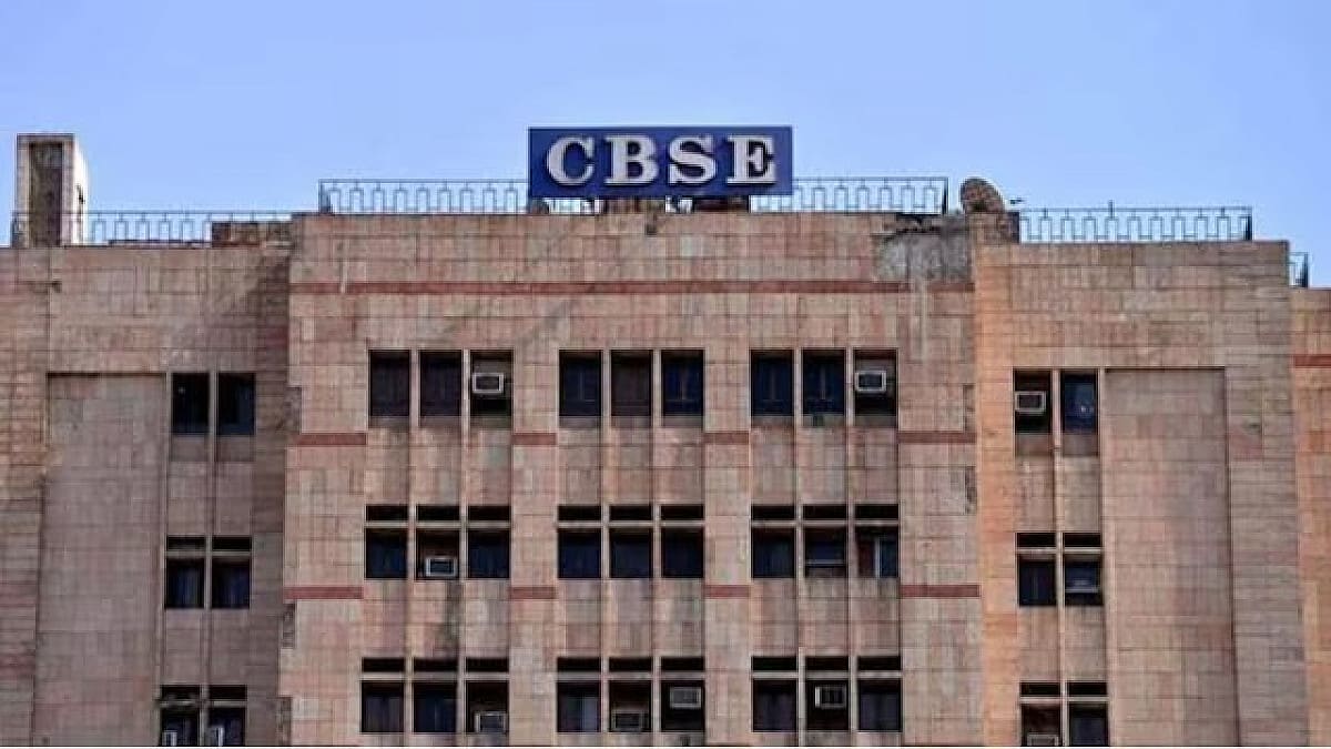 CBSE 12वीं री-इवैल्यूएशन का आज आखिरी मौका, ऐसे तुरंत करें आवेदन