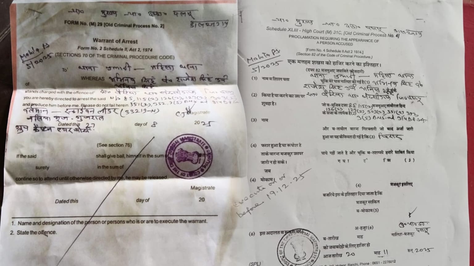पलामू:जमीन विवाद में नया मोड़, स्क्वाड्रन लीडर पर ही लगा दहेज प्रताड़ना का आरोप, जानिए पूरा मामला