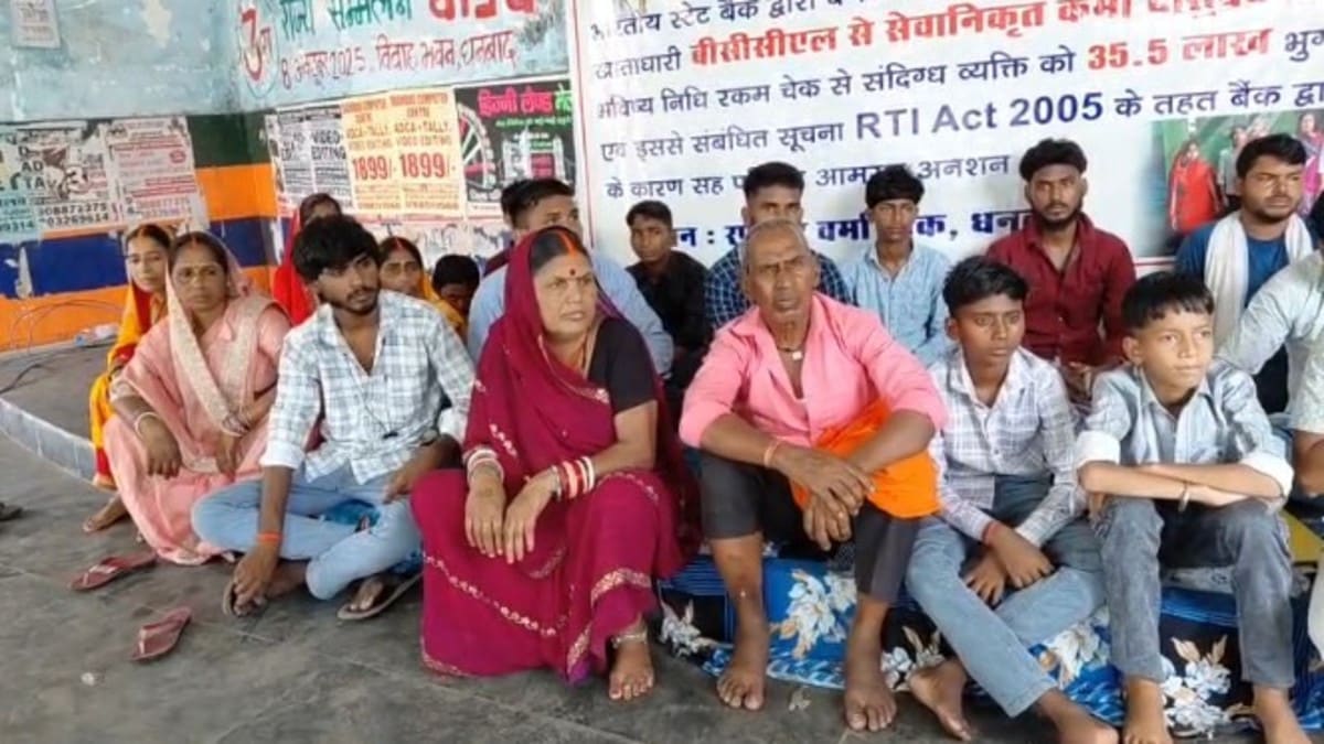 धनबाद में रिटायर्ड कर्मी के खाते से उड़ाए लाख रुपये, न्याय की आस में परिवार अनशन पर