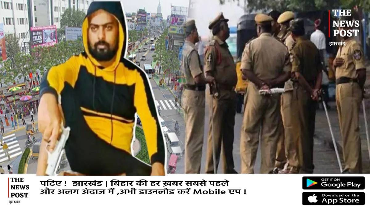 रांची में प्रिंस खान गैंग का बढ़ता आतंक, दहशत में कारोबारी, पुलिस से उठा कारोबारियों का भरोसा