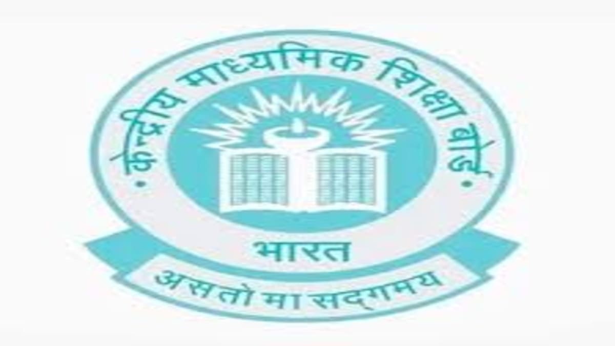 CBSE 10वीं फेज-2 के रिजल्ट का इंतजार जल्द होगा खत्म, ऐसे चेक कर सकेंगे परिणाम