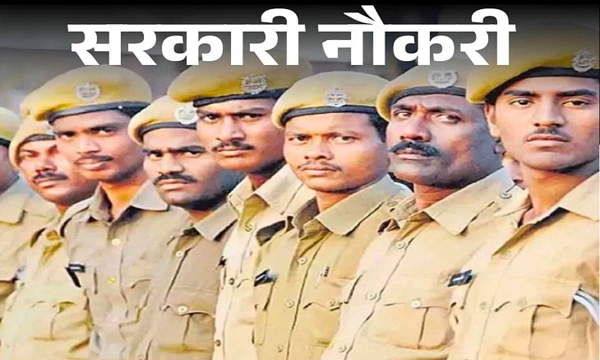 रांची होमगार्ड भर्ती का मेरिट लिस्ट जारी, 15 दिन में दर्ज कर सकते हैं आपत्ति, फर्जी दस्तावेज मिले तो कटेगा नाम