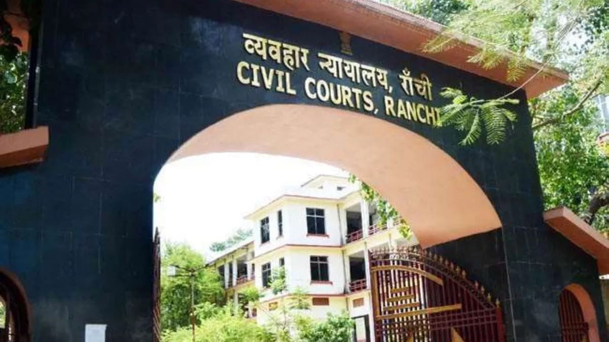 रांची: PLFI टेरर फंडिंग केस में नंदलाल स्वर्णकार की जमानत पर सुनवाई टली, 18 जून को अगली तारीख
