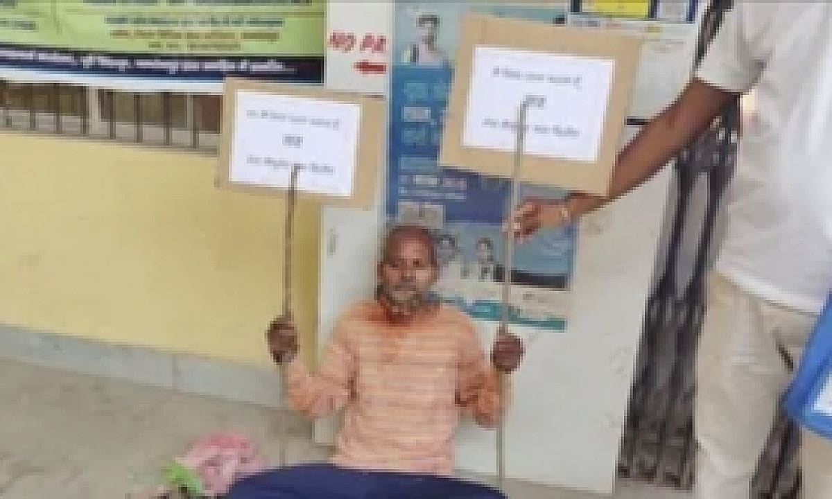 कैंसर से लड़ रहा जंग लेकिन सिस्टम करा रहा संघर्ष, आयुष्मान कार्ड के लिए मरीज धरने पर बैठा