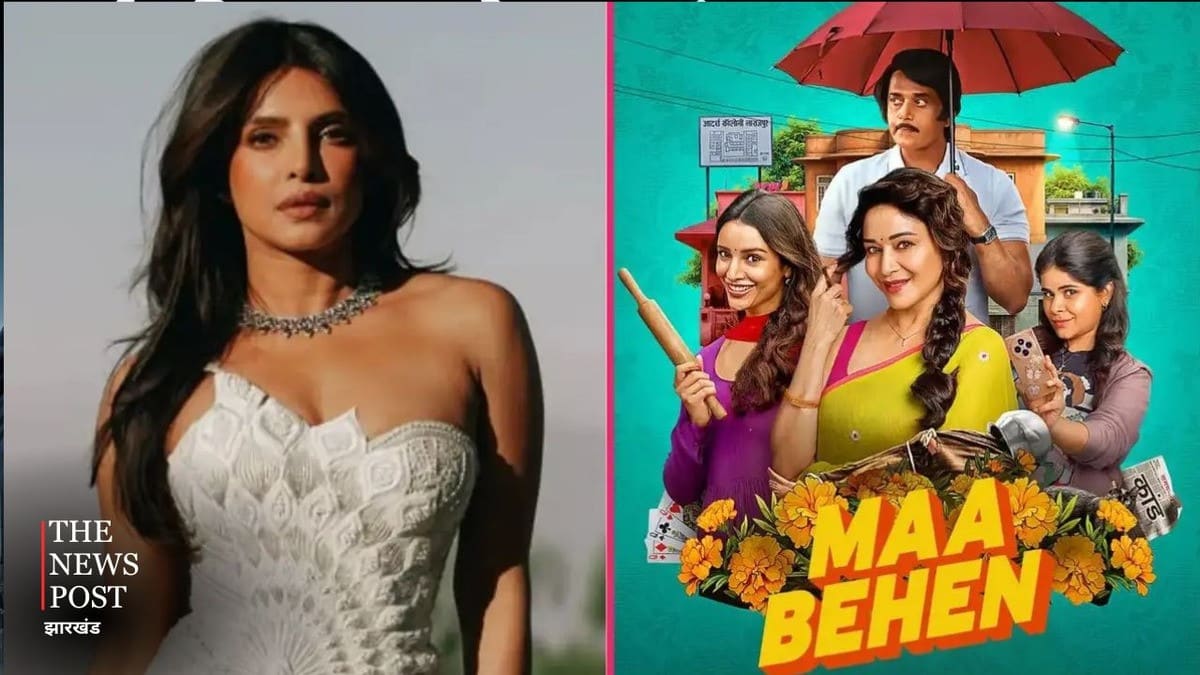 मां बहन' देख प्रियंका चोपड़ा हुईं इंप्रेस, तृप्ति डिमरी की एक्टिंग पर लुटाया प्यार