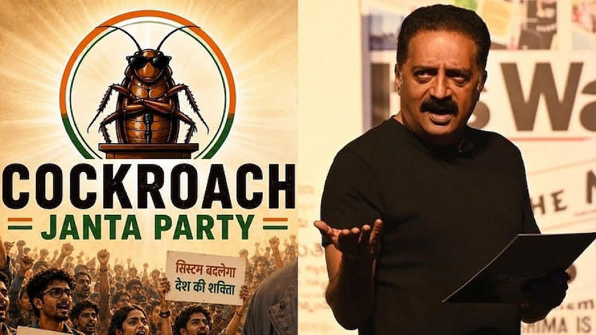बेंगलुरु में आज ‘कॉकरोच पार्टी’ करेगी कूच, अभिनेता प्रकाश राज भी होंगे शामिल