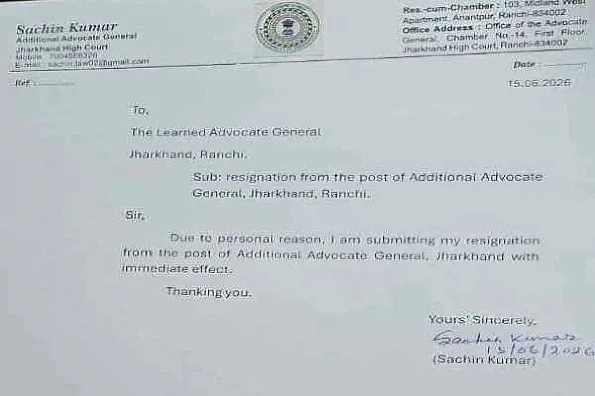 BREAKING: 24 घंटे में दूसरा बड़ा इस्तीफा, एडिशनल एडवोकेट जनरल सचिन कुमार ने छोड़ा पद