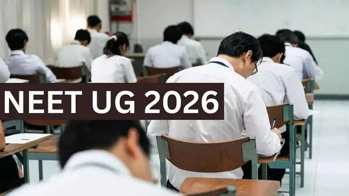 UGC-NET को लेकर अलर्ट मोड में रांची, परीक्षा केंद्रों के 200 मीटर दायरे में धारा 163 हुई लागू