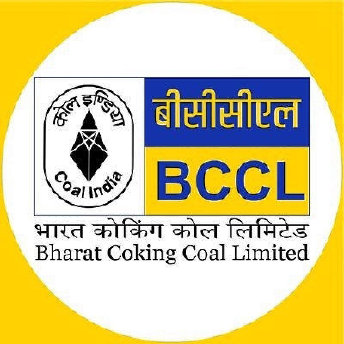 बड़ा खुलासा : कोयला तस्करों की बीसीसीएल महाप्रबंधक को किसी महिला के साथ ट्रैप कराने की थी योजना
