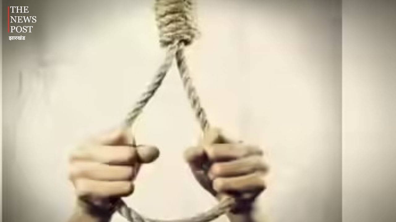 चाईबासा: घर में फंदे से लटकी मिली 20 वर्षीय बेटी, देखकर बदहवास हुई मां