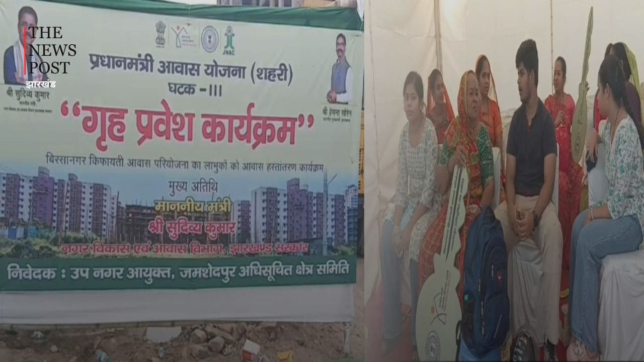 वर्षों का इंतजार हुआ खत्म, 300 परिवारों को PM आवास योजना के तहत मिली घर की चाबी
