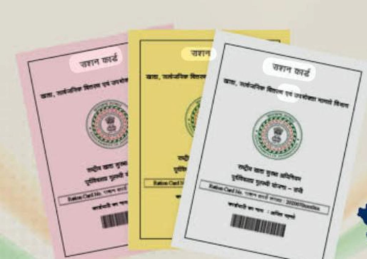 राशन कार्डधारियों के लिए बड़ी राहत ! अब आप किसी भी दुकान से ले सकते है राशन, जानिए प्रोसेस