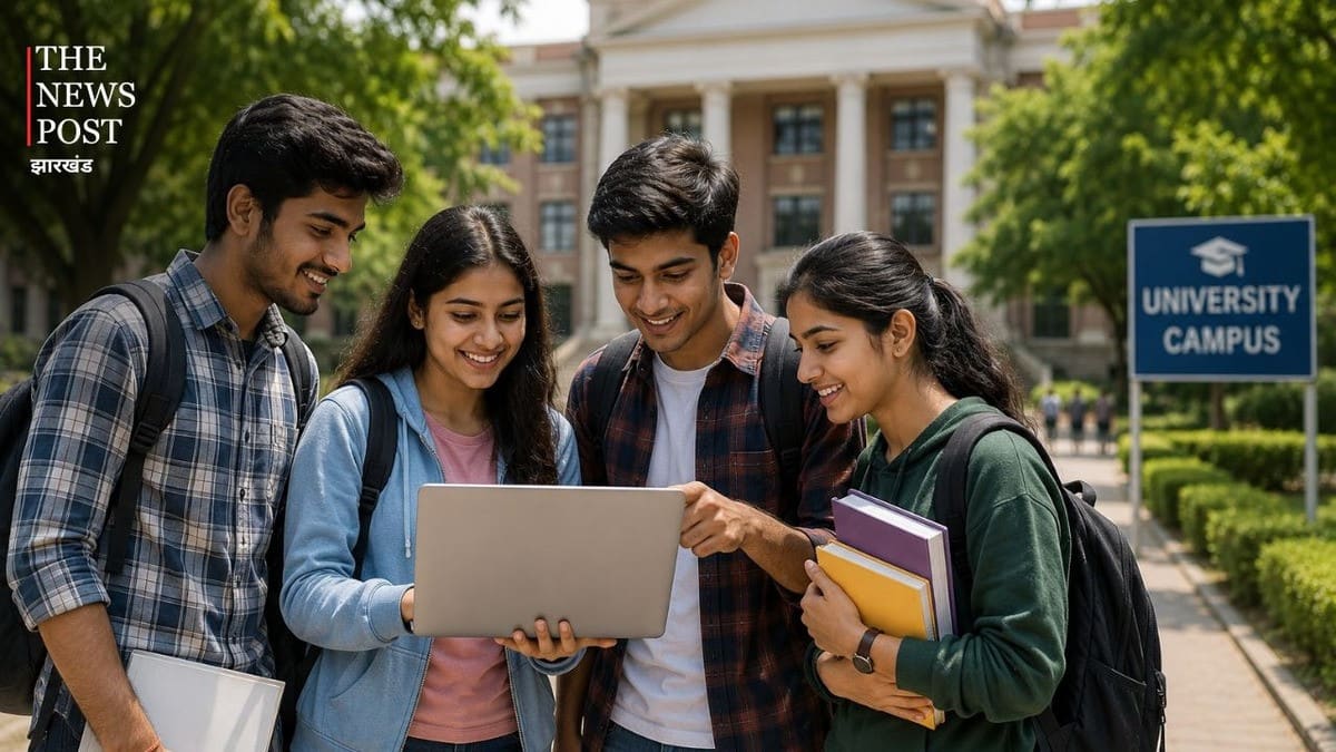 झारखंड में दाखिले का नया नियम, अपार आईडी के बिना कॉलेजों में नहीं मिलेगा एडमिशन