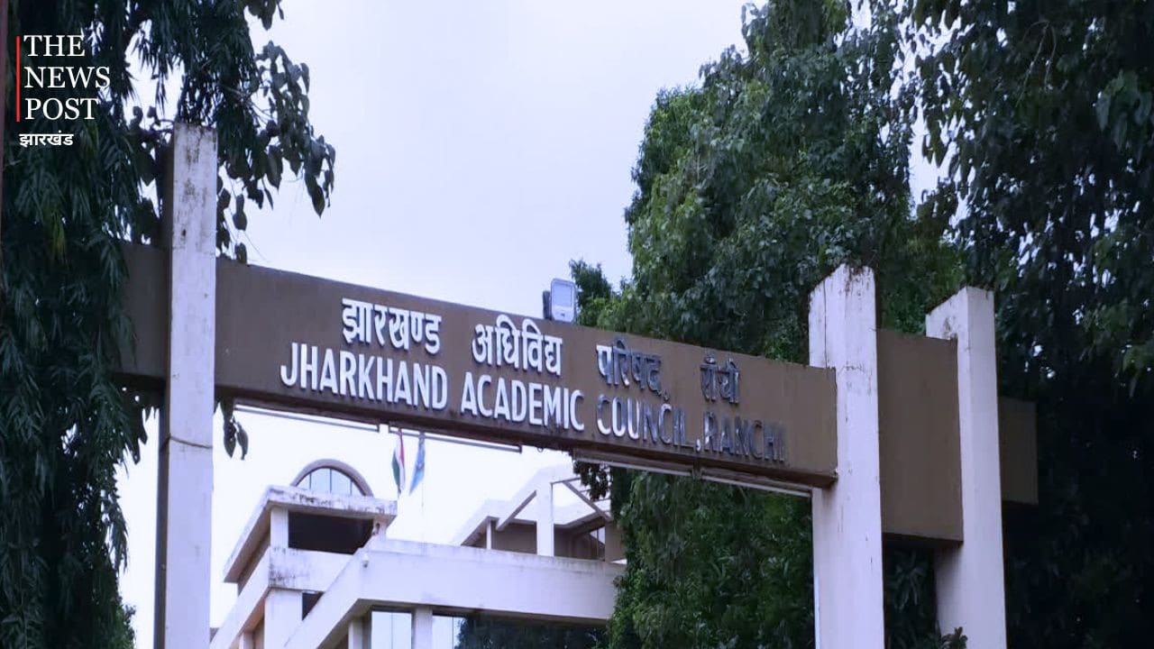 JAC का बड़ा अपडेट: मैट्रिक-इंटर कंपार्टमेंटल, इम्प्रूवमेंट और विशेष परीक्षा के लिए आवेदन शुरू, जानें अंतिम तिथि