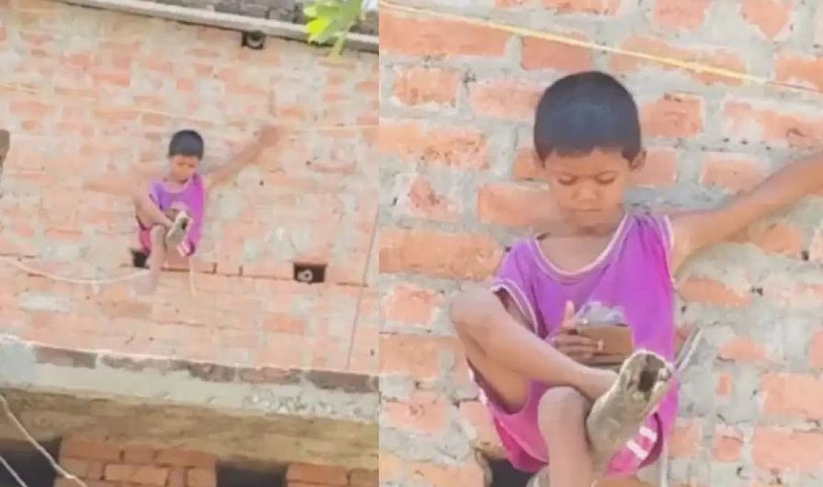 अरे बाबू गिर जाओगे.... मोबाइल की दीवानगी में मासूम ने खतरे में डाली जान, वायरल वीडियो देख उड़े लोगों का होश