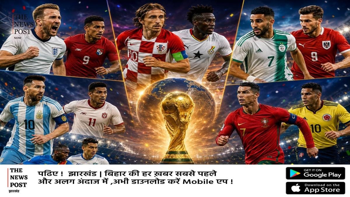 FIFA World Cup 2026: ग्रुप स्टेज का रोमांच खत्म, दिग्गजों ने दिखाई ताकत, जानिए किनके नाम दर्ज हुई जीत