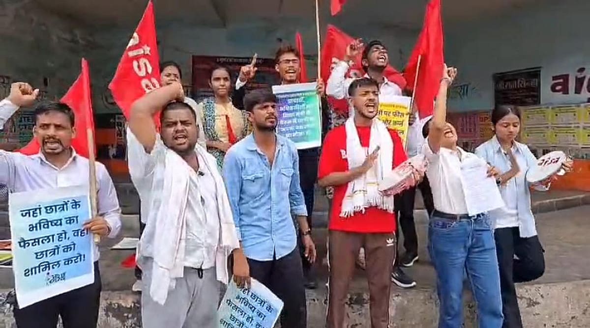 NEET पेपर लीक और JPSC-CGL में गड़बड़ी पर AISA का प्रदर्शन, शिक्षा मंत्री से इस्तीफे की मांग