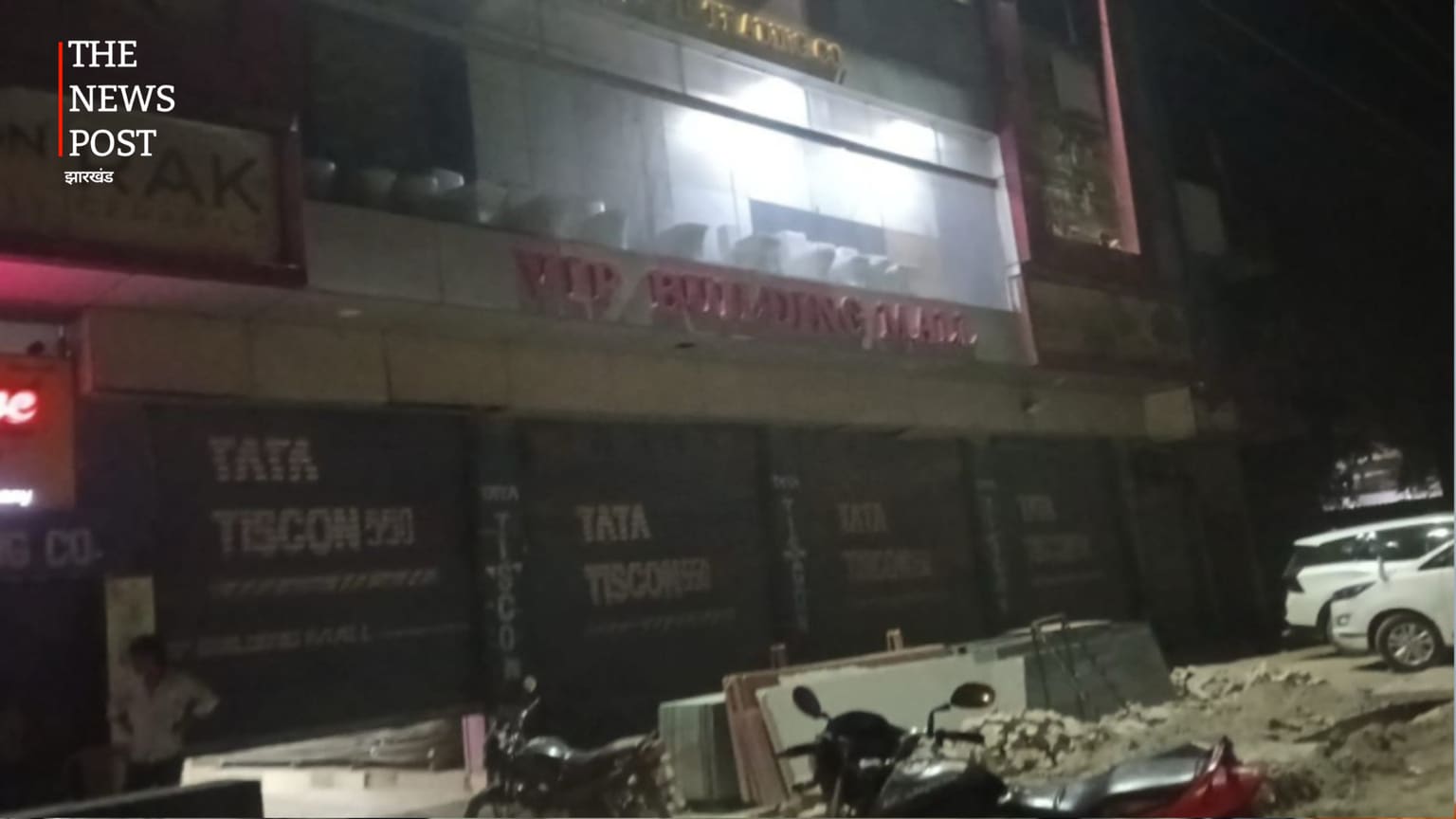 सीवान के मैरवा में वीआईपी मॉल पर सेंट्रल जीएसटी की 30 घंटे से जांच, दस्तावेजों की गहन पड़ताल