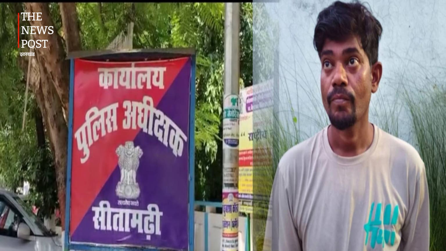 हाजत का रौशनदान तोड़कर फरार हुआ कुख्यात अपराधी प्रभु भगत, पुलिस का सर्च ऑपरेशन तेज