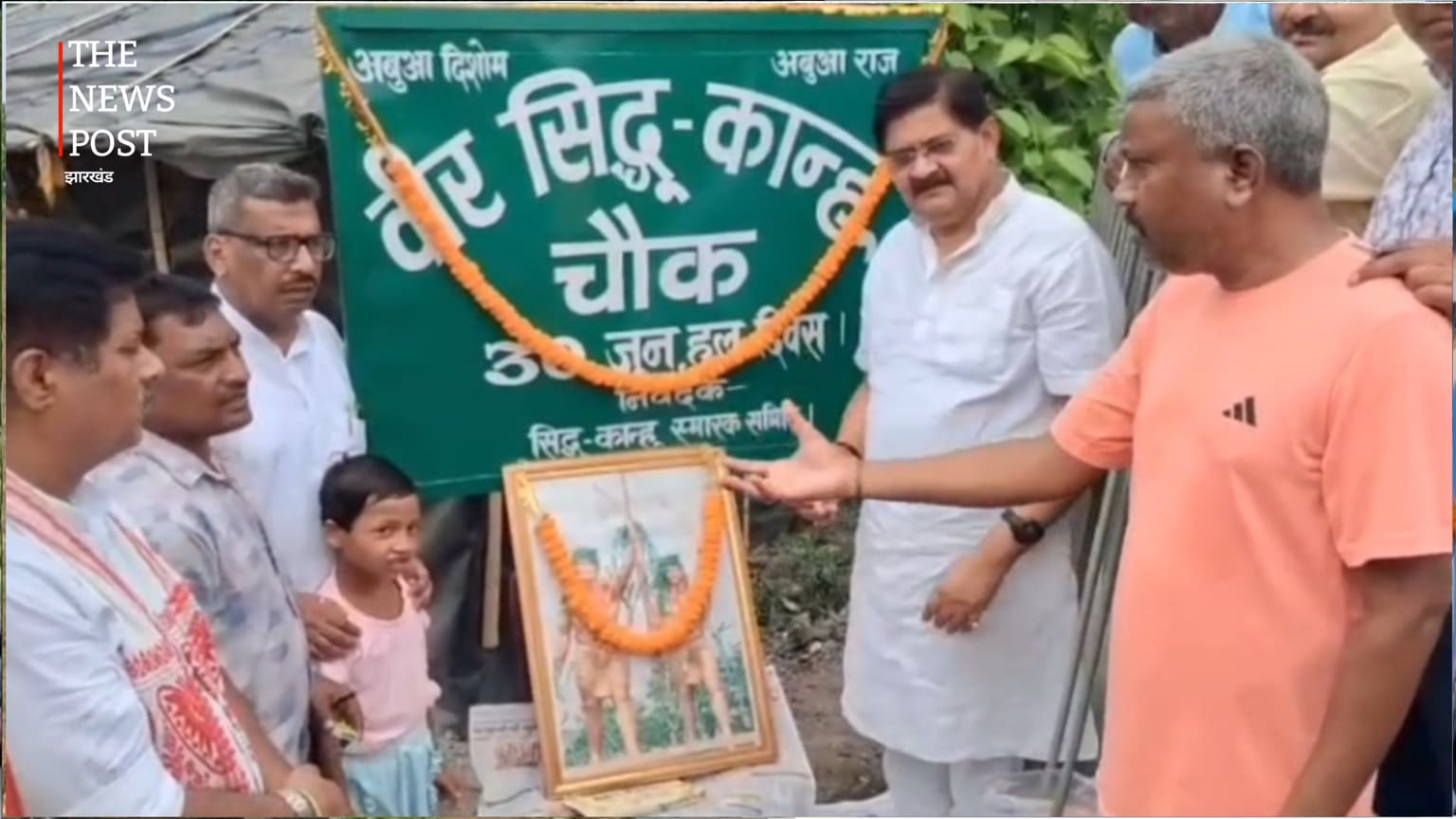 हुल दिवस पर धनबाद में वीर सिद्धू-कान्हू को श्रद्धांजलि, विधायक राज सिन्हा ने किया माल्यार्पण