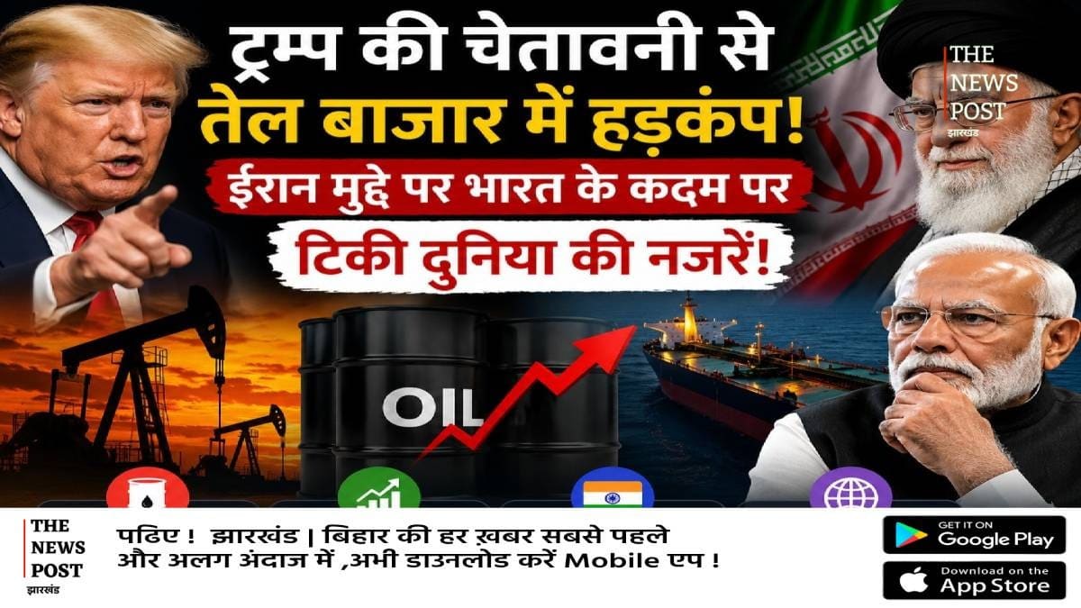 ट्रम्प का तेल कंपनियों को अल्टीमेटम! पेट्रोल सस्ता करो, वरना होगी बड़ी कार्रवाई