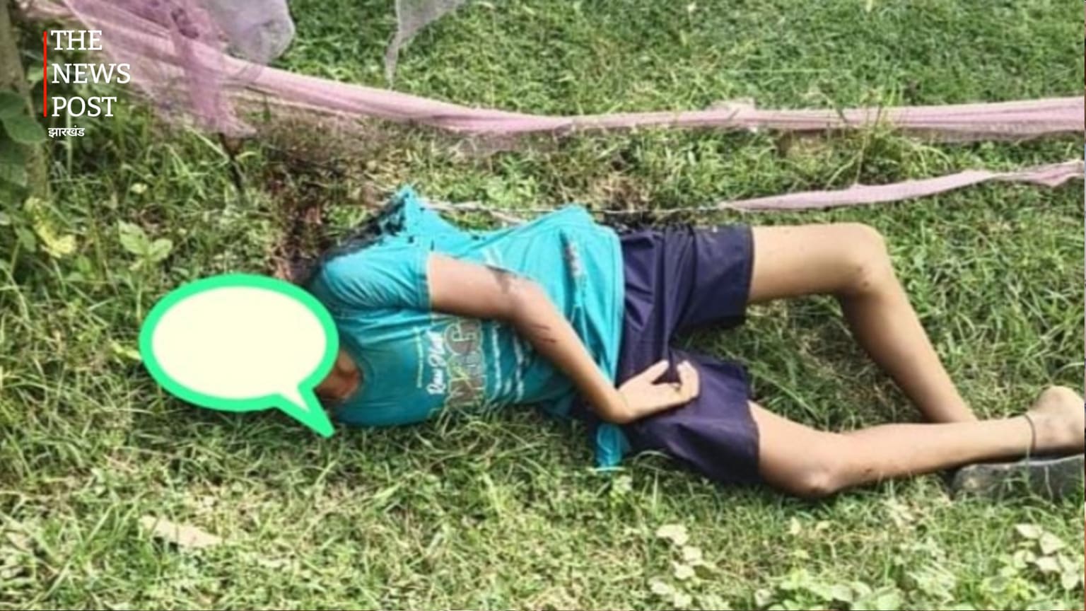 साहिबगंज में खेत में खेल रहे बच्चें पर गिरा 11 हजार वोल्ट का तार, मौके पर हुई दर्दनाक मौत