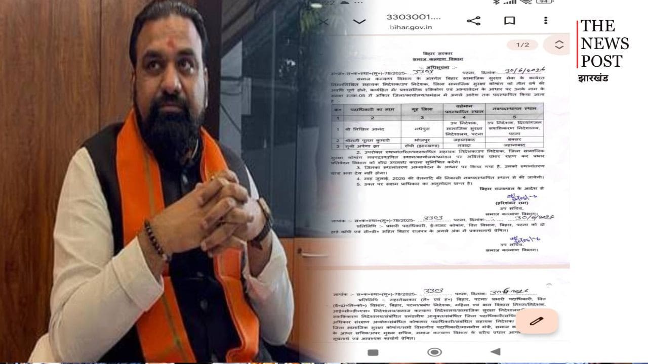 स्वास्थ्य से समाज कल्याण तक बड़े पैमाने पर तबादले, 24 घंटे में ज्वाइन करने का आदेश, बिहार सरकार का बड़ा फैसला