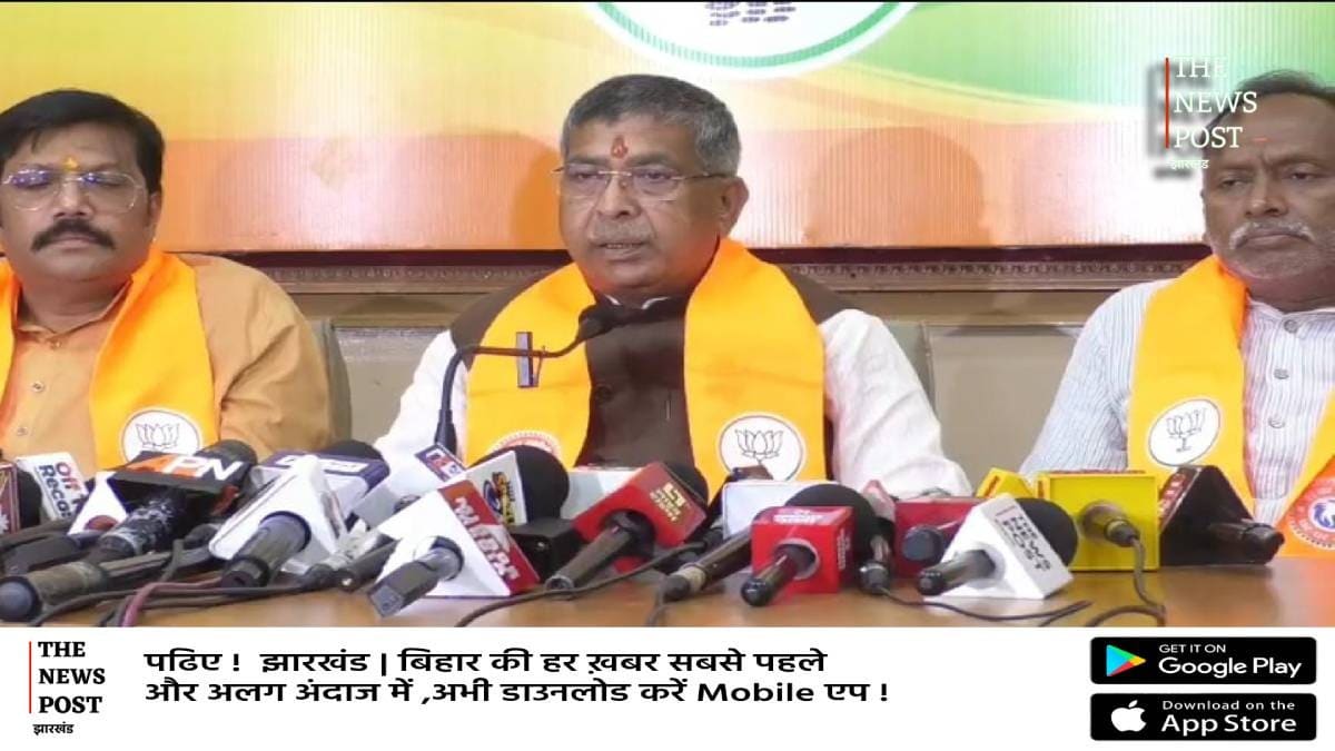 झारखंड की कानून-व्यवस्था पर भाजपा ने उठाया सवाल, आदित्य साहू बोले- जवाब दे सरकार