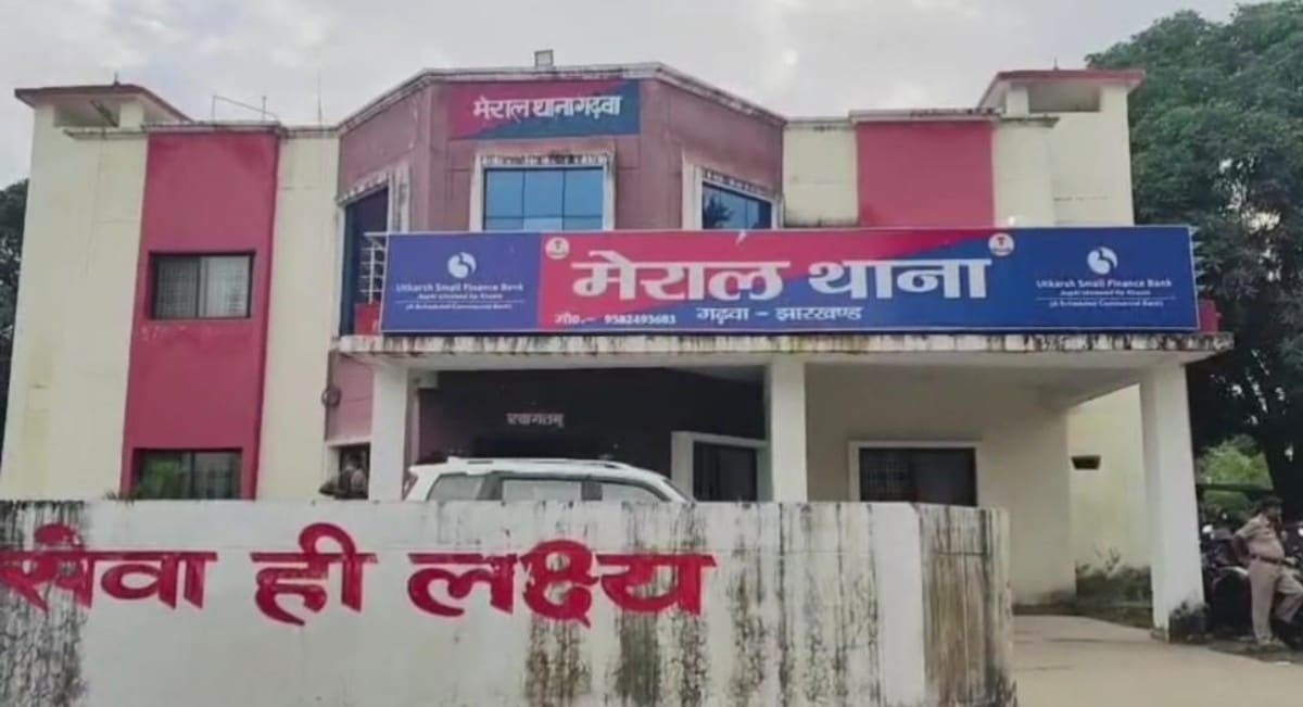 गढ़वा: पक्के घर की चाह बना जान का काल, आवास योजना न मिलने पर महिला ने खाया जहर, सरकारी योजनाओं पर उठे सवाल