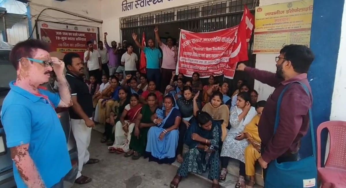 मानदेय के लिए फूटा आउटसोर्सिंग कर्मियों का गुस्सा, सिविल सर्जन कार्यालय का किया घेराव, 17 जुलाई से कार्य बहिष्कार की चेतावनी