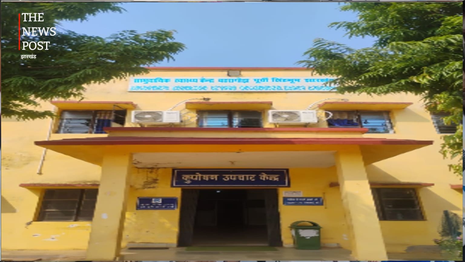 बरसात में बढ़ा बीमारियों का खतरा, जमशेदपुर के बहरागोड़ा में स्वास्थ्य विभाग अलर्ट