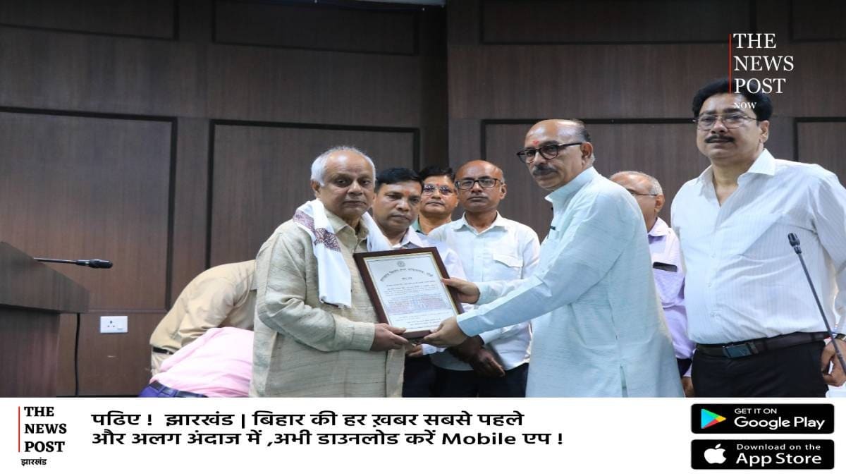 झारखंड विधानसभा में भावुक विदाई, अवर सचिव महेश नारायण सिंह के योगदान को मिला सम्मान