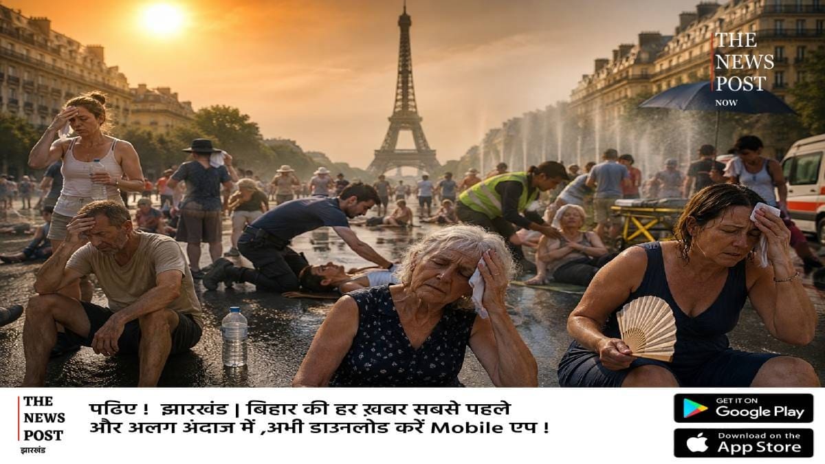 फ्रांस में हीटवेव का कहर, भीषण गर्मी से 2 हजार से मौतें
