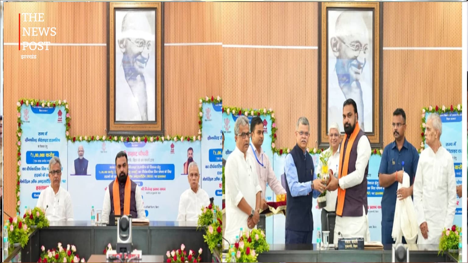 बिहार में 12 ग्रीनफील्ड सैटेलाइट टाउनशिप के लिए HUDCO से 1 लाख करोड़ रुपये का समझौता