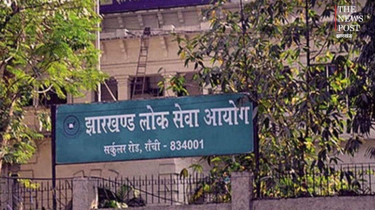 JPSC पीटी रिजल्ट पर नया विवाद! 832 रोल नंबरों का नहीं मिला कोई रिकॉर्ड, अभ्यर्थियों ने उठाए बड़े सवाल