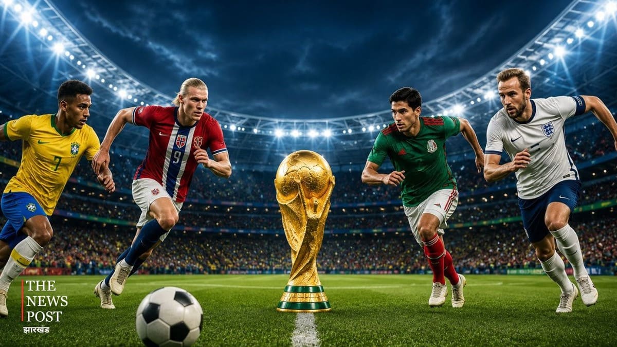 FIFA World Cup 2026: आज दो महामुकाबले, ब्राजील- नॉर्वे, इंग्लैंड- मेक्सिको की किस्मत का होगा फैसला