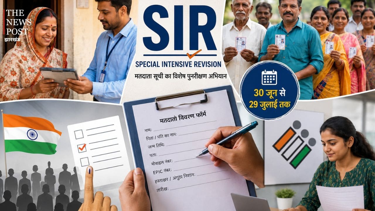 ध्यान दें! ऐसे भरना है एन्यूमरेशन फॉर्म, जानें पूरी प्रक्रिया, वरना हट सकता है नाम