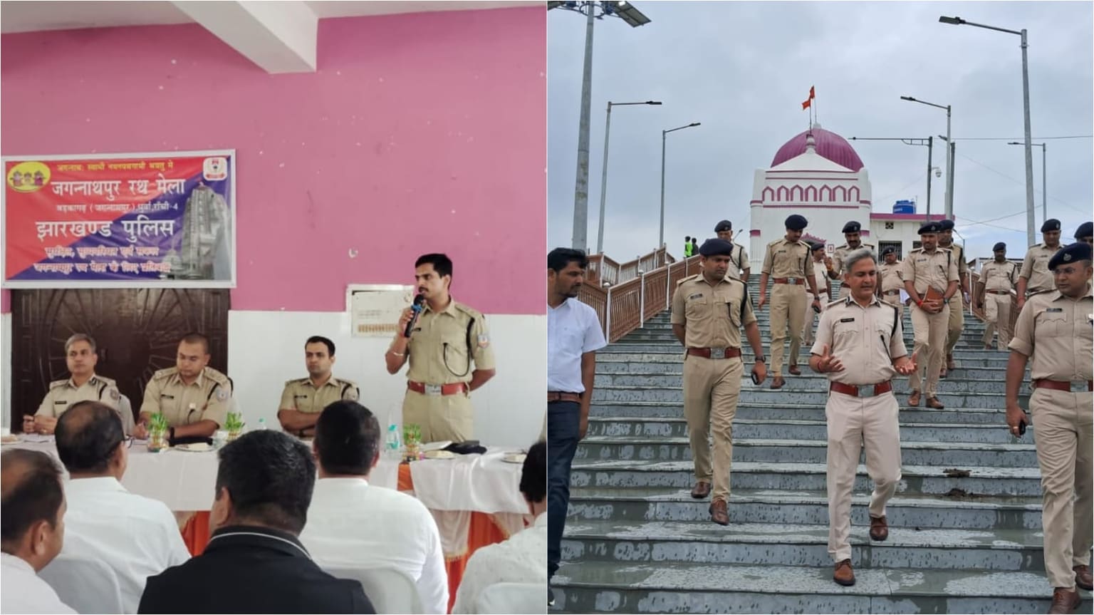 जगन्नाथपुर मेला को लेकर रांची में हाई-लेवल बैठक, एडीजी ने दिए कड़े निर्देश