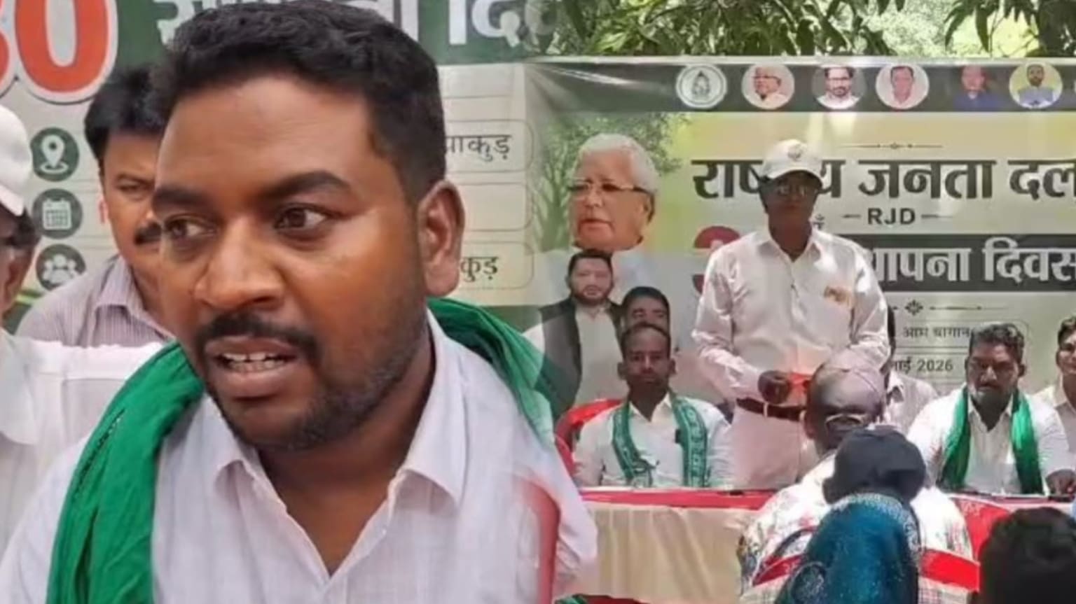 पाकुड़: धूमधाम से मना राजद का 30वां स्थापना दिवस, संगठन को मजबूत करने का लिया संकल्प