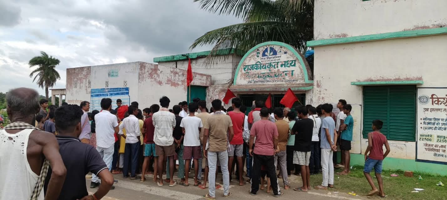 देवघर : 70 साल पुराने स्कूल पर लगा ताला, 298 बच्चों की पढ़ाई ठप,70 साल पुराने स्कूल पर ताला, 298 बच्चों का भविष्य अधर में
