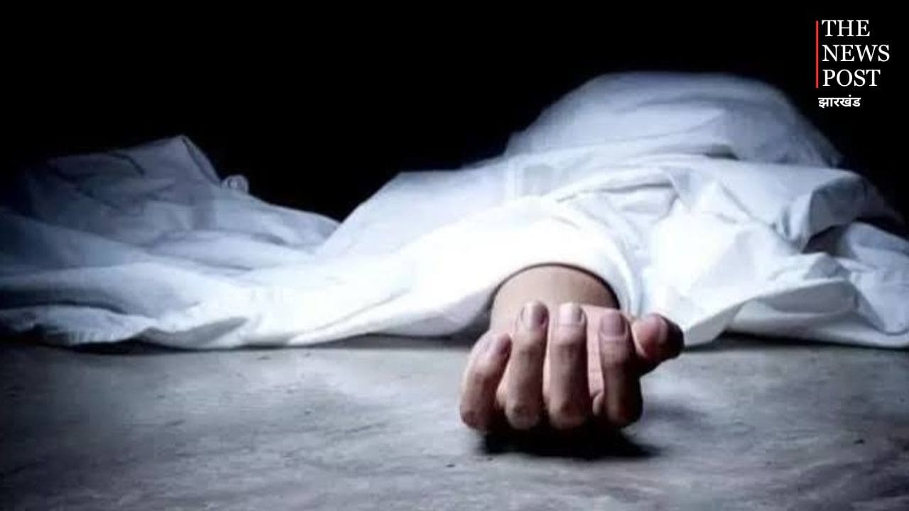 रांची: चापू टोली में संदिग्ध परिस्थितियों में युवक की मौत, परिवार वालों ने हत्या की जताई आशंका