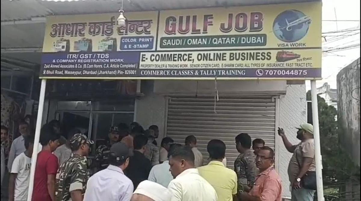 धनबाद में पैसे लेकर भरे जा रहे थे SIR फॉर्म, प्रशासन को लगी भनक तो आधार सेंटर पर लग गया ताला
