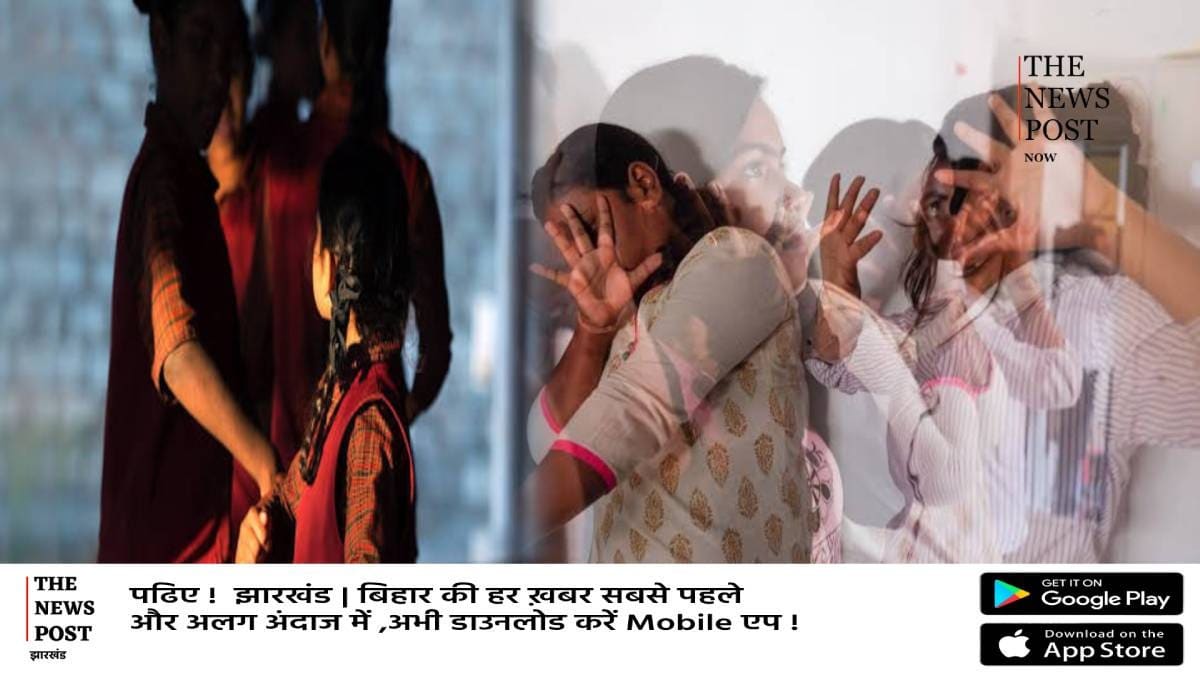 पाकुड़: काम दिलाने के नाम पर नाबालिगों की तस्करी कर रहे दलाल, तीन महीने बाद हुआ सफल रेस्क्यू