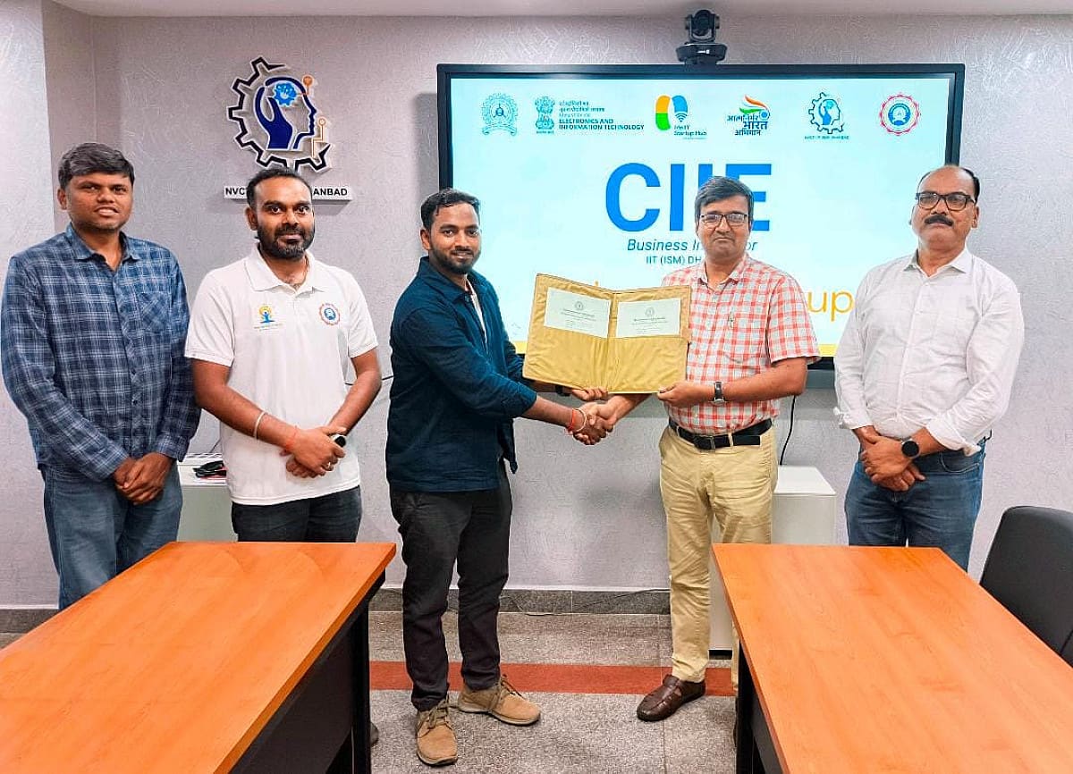 झारखंड सरकार की नोडल संस्था और आईआईटी आईएसएम में एमओयू ,जानिए इसके फायदे