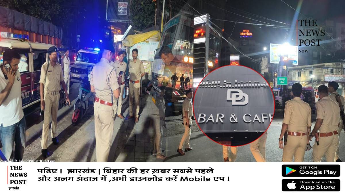 झारखंड सरकार के दावों की पुलिस एसोसिएशन ने खोल दी पोल,PCR में ना राइफल ना जवान,कैसे होगा क्राइम कंट्रोल