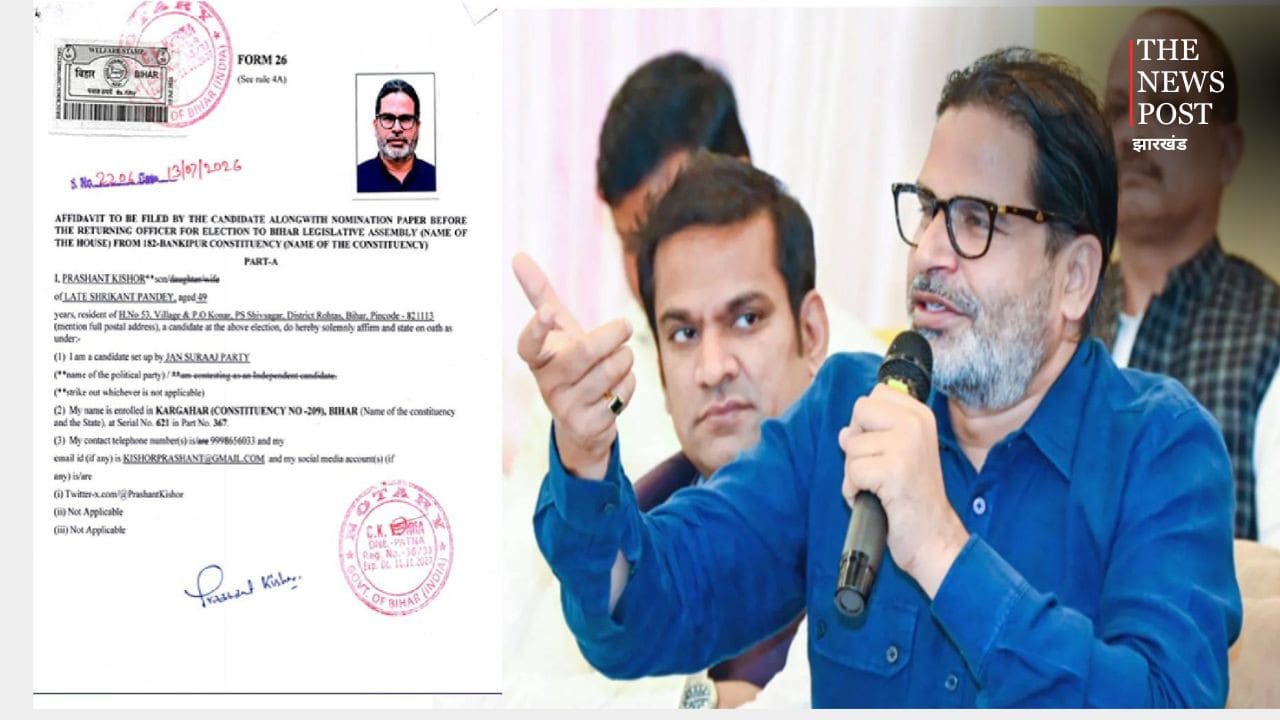 बांकीपुर सीट से चुनाव लड़ रहे प्रशांत किशोर का चुनावी हलफनामा आया सामने, जानिए क्या-क्या बताया